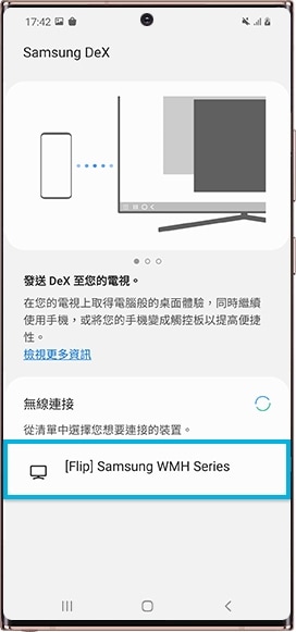 DTS 連結