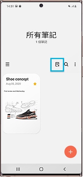 如何匯入 PDF 檔案