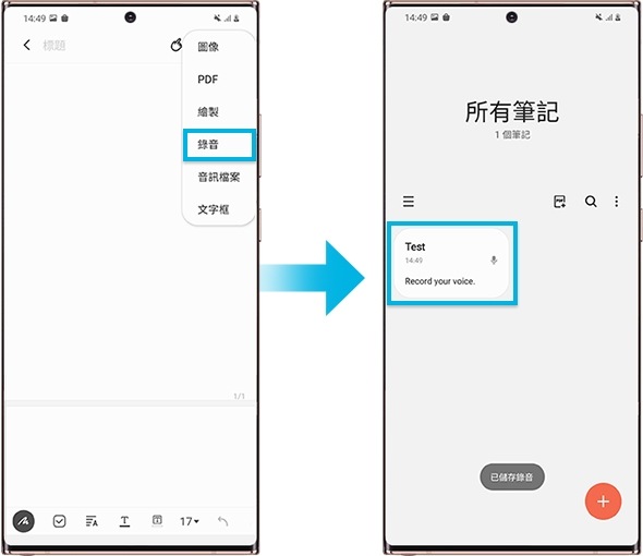 如何播放音訊檔案