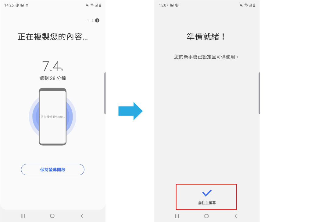 step9