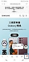 Step 1. Launch “Samsung Internet” browser and tap the menu (≡) icon at the bottom right corner.