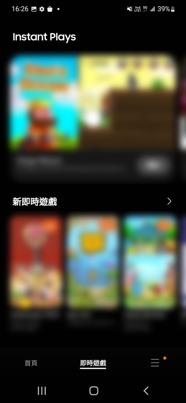 Step 2. Image of the “Instant Plays” page where you can find all the game suggestions.