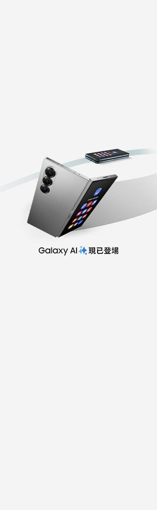 Trade-in