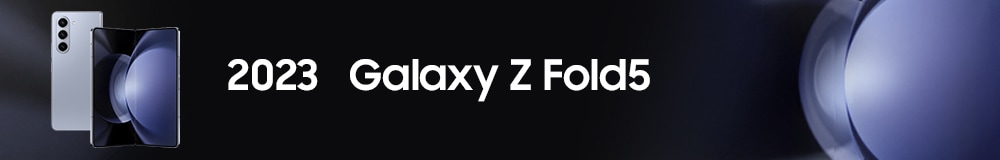 2023 Galaxy Z Fold5