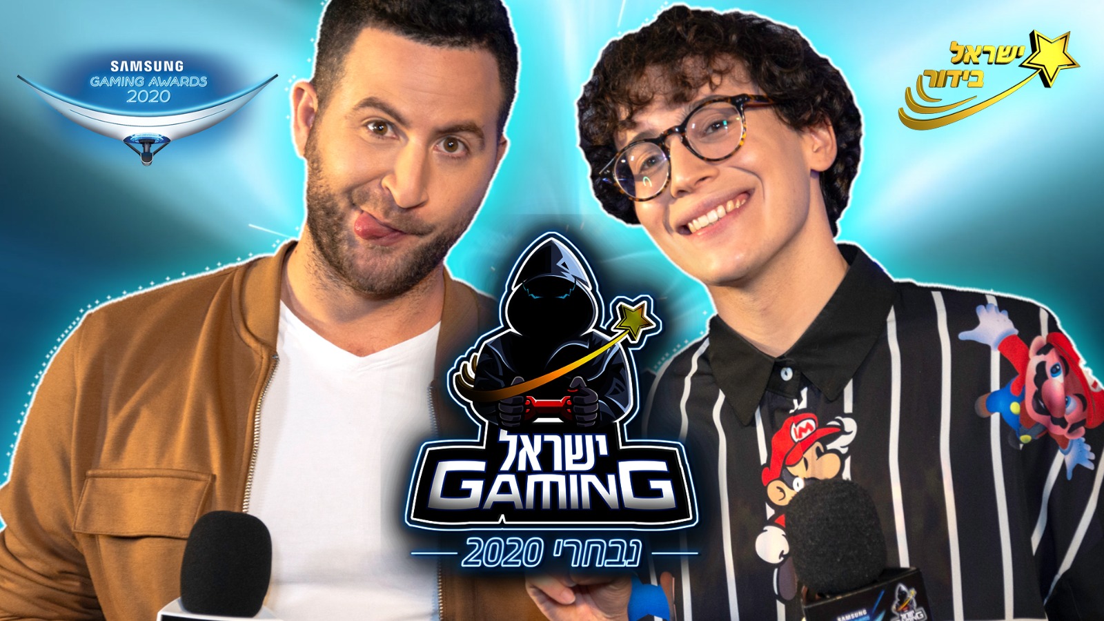 מי הזוכים הגדולים? טקס נבחרי ישראל בידור גיימינג 2020!