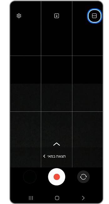 הגדרות מצלמה