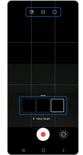 הגדרות מצלמה