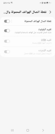 Mobile data switched on.