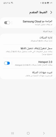 Manage networks highlighted on a list of Wi-Fi options.