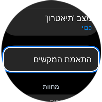 Select Customise keys