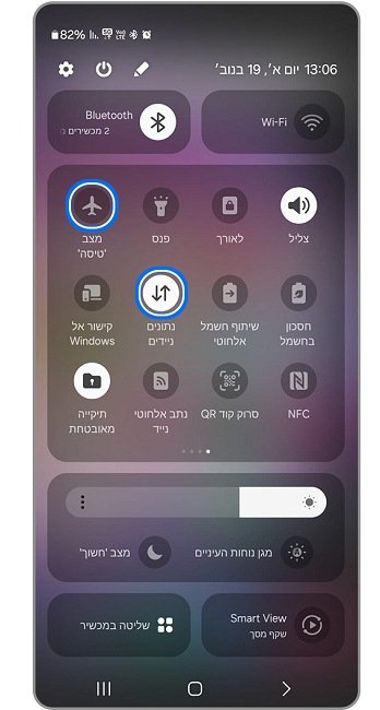נתונים סלולריים