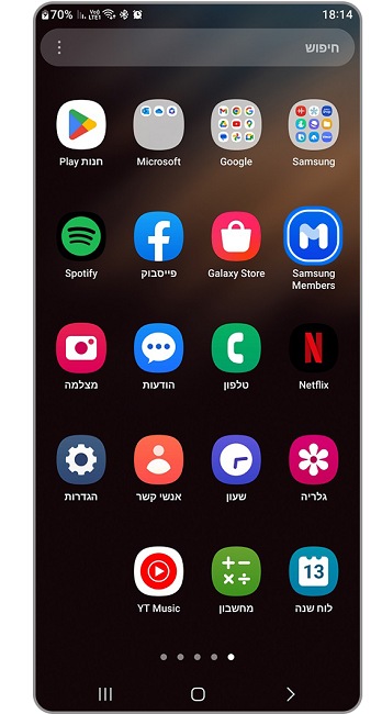 יישום סמסונג ממברס