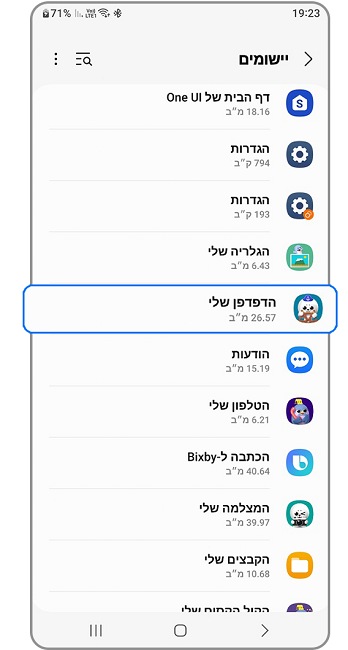 תפריט יישומים