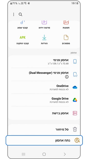תפריט הקבצים שלי