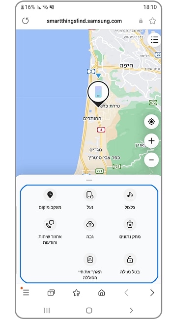 הסרת תכונות מאתר SmartThings Find