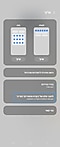 Click on Device control and media output buttons