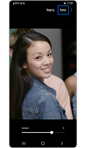 החילו אפקט דיוקן