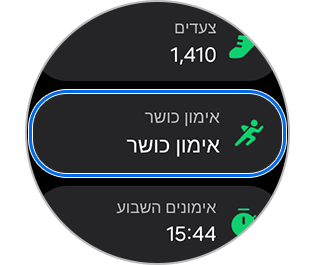 בחירת לימוד