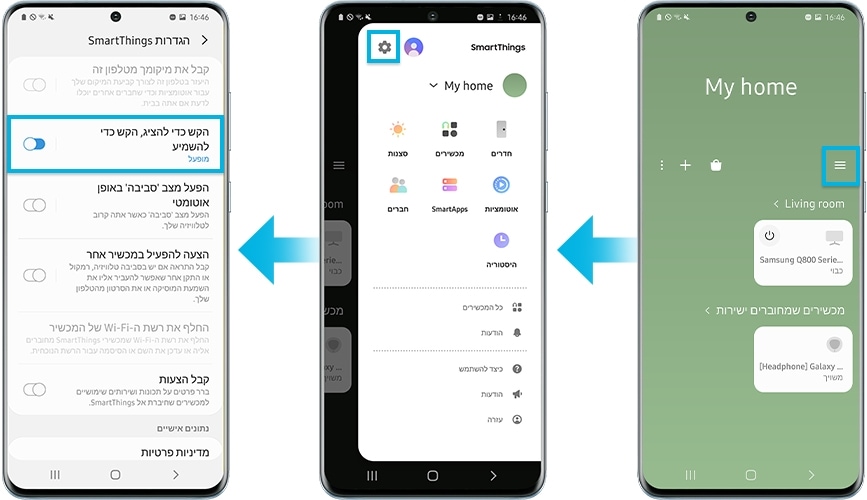 הפעלת תכונת Tap view באפליקציית SmartThings בטלפון