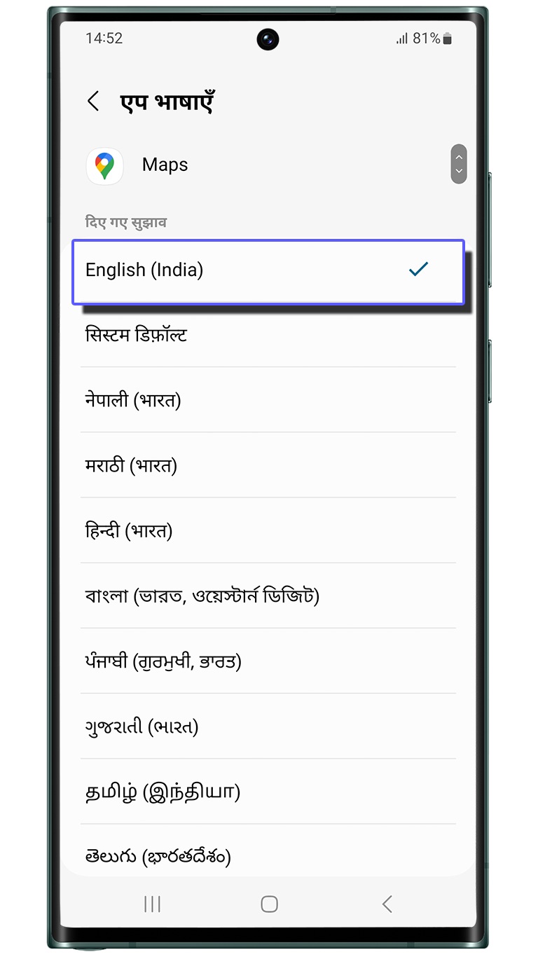 View of language selection options.