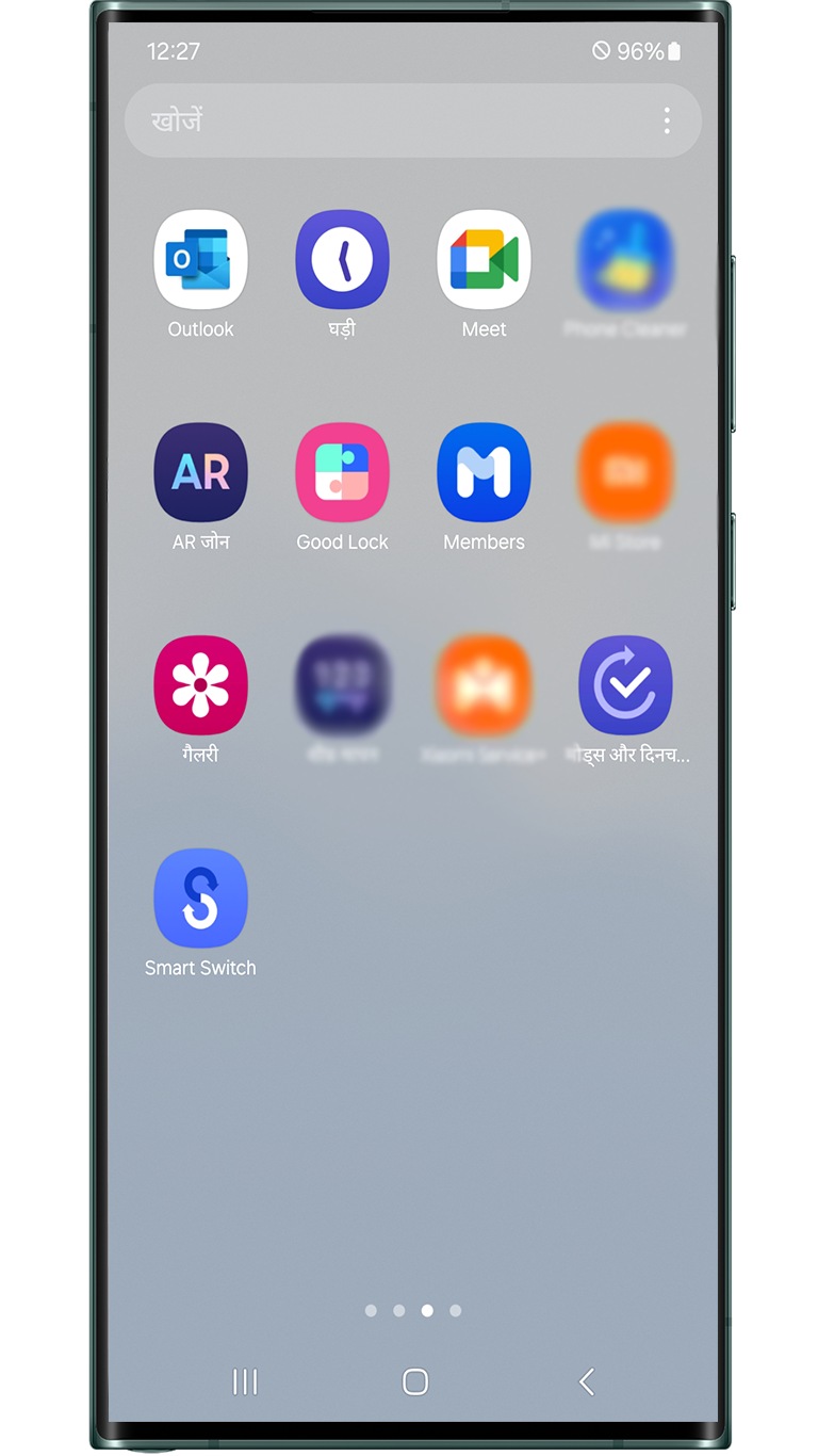 how-to-remove-or-disable-embedded-apps-selection-disabled-hindi
