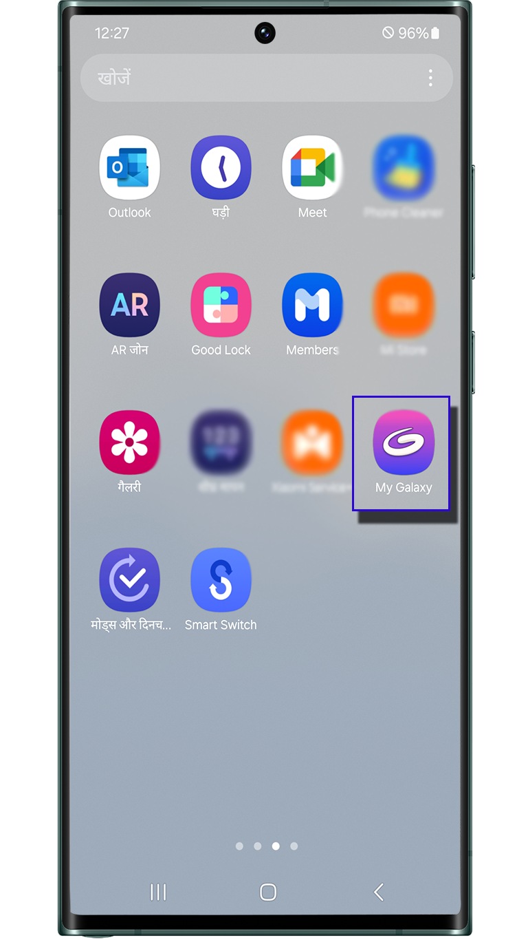 how-to-remove-or-disable-embedded-apps-selection-embedded-app-selected-hindi