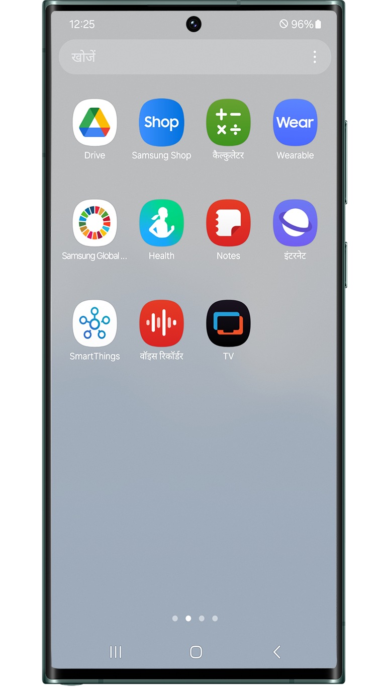 how-to-remove-or-disable-embedded-apps-selection-go-to-apps-screen-hindi