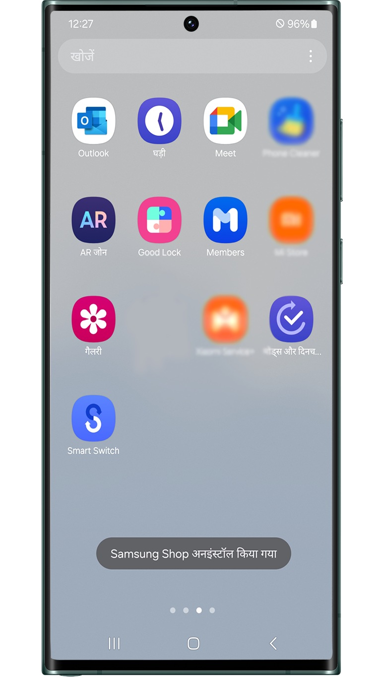 how-to-remove-or-disable-embedded-apps-selection-uninstalled-hindi