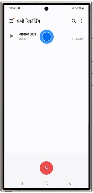 Tap on the recording you would like to convert