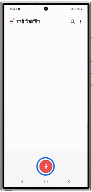 Tap on voice icon to start recording hindi