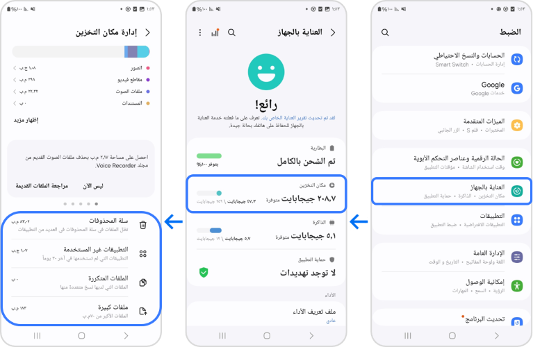 Samsung Mobile