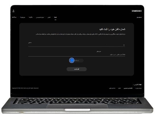 Samsung Account