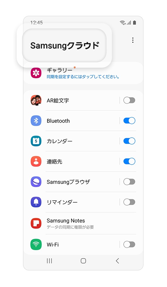 A screenshot of Samsung Cloud open on screen.