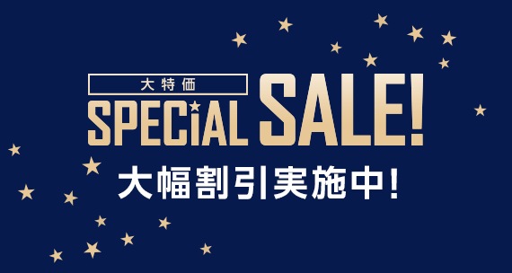 ドコモのスペシャルセールキービジュアル。