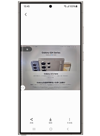モアレ現象除去後のイメージ。