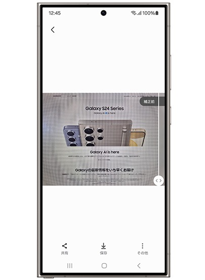モアレ現象除去前のイメージ。