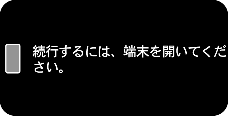 カバーディスプレイの待ち受け画面をカスタマイズする設定方法3