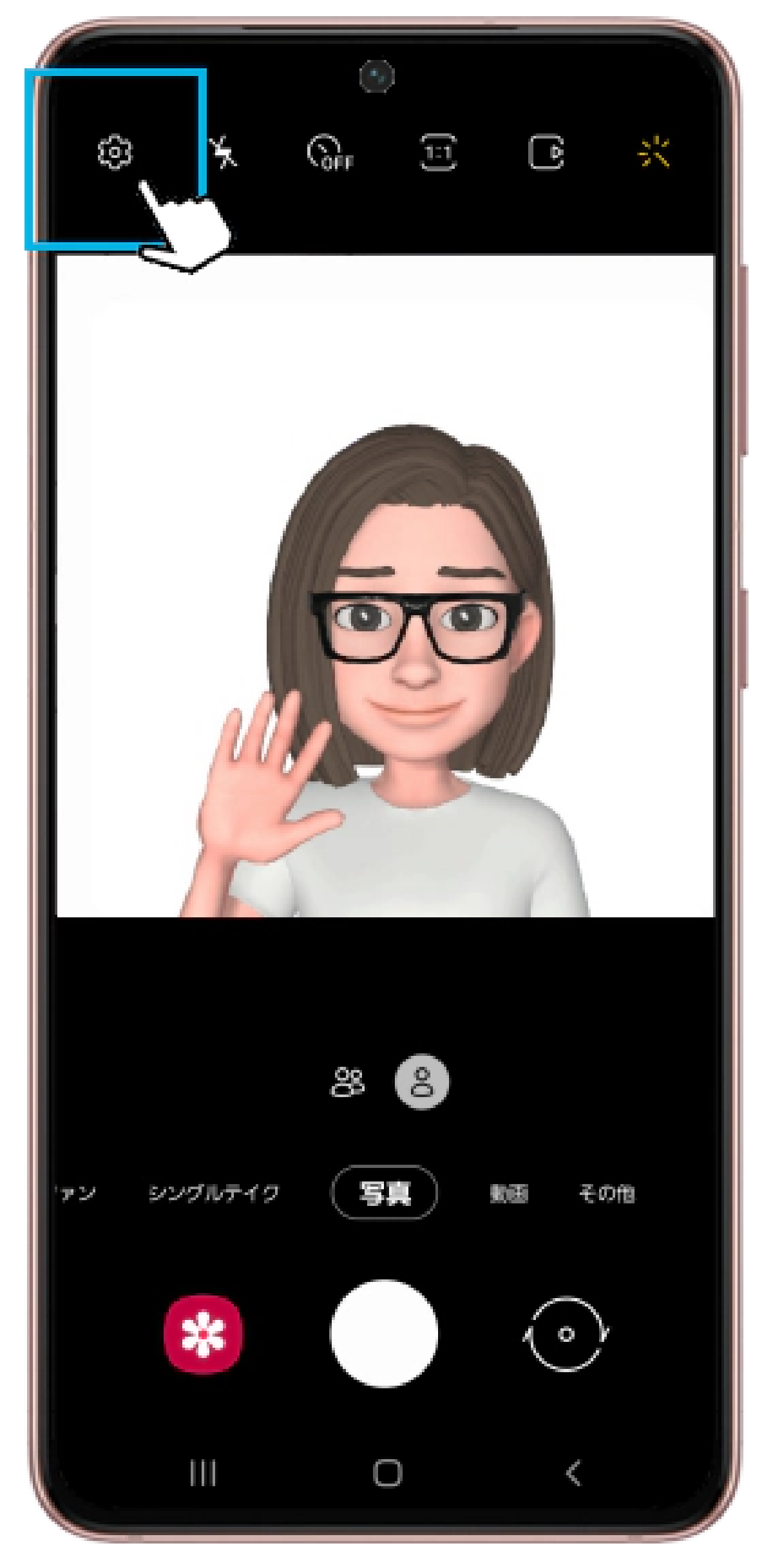 手のひらを向けるだけで写真が撮れる「手のひらシャッター」の使い方1