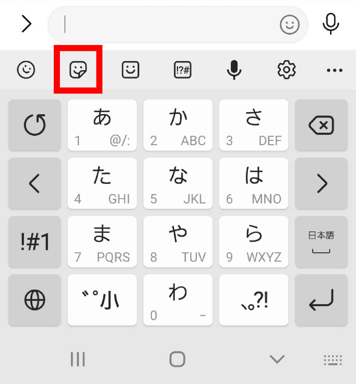 自分のアバターからスタンプを作って使う方法6