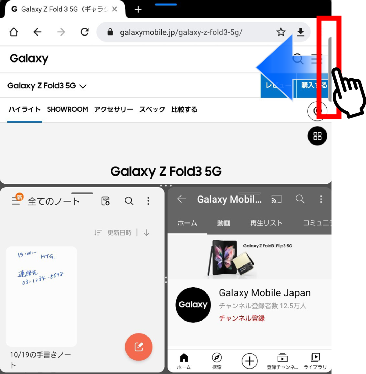 ポップアップ表示をする方法1