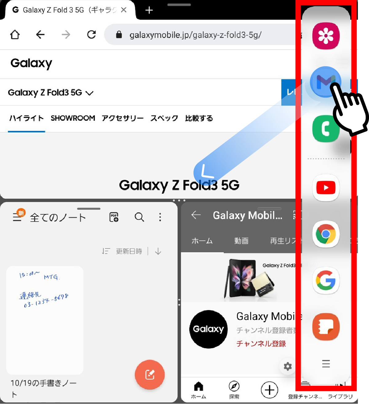 ポップアップ表示をする方法2