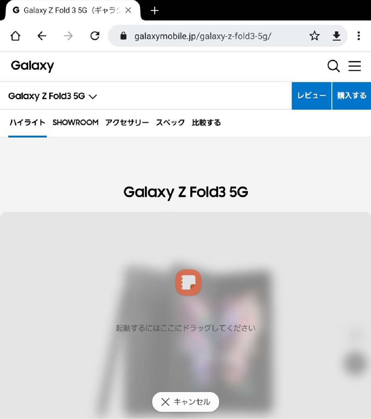 3分割画面表示をする方法4