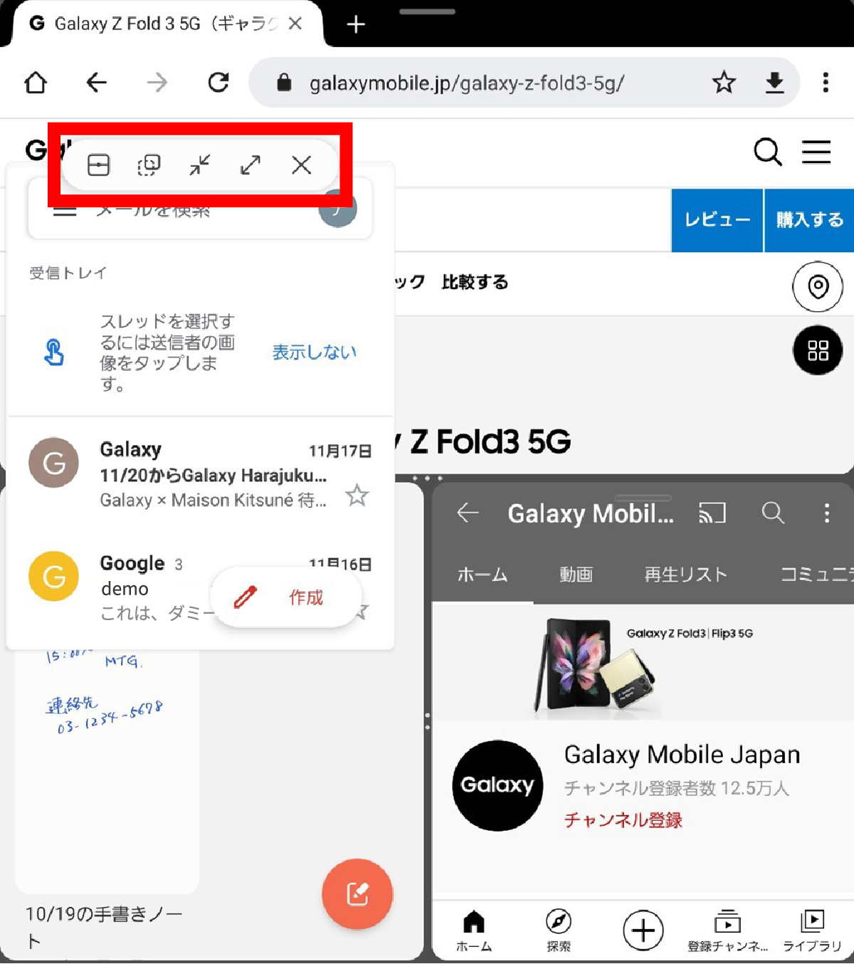 ポップアップ表示をする方法6