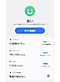 Galaxy(ギャラクシー)スマートフォンの設定の中にあるデバイスケアのスクショイメージ