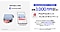 オリコカードSamsung Wallet(サムスンウォレット)リリースキャンペーン。