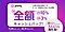 paidy(ペイディ)キャッシュバックキャンペーンのキービジュアル画像。