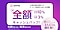 paidy(ペイディ)キャッシュバックキャンペーンのキービジュアル画像。