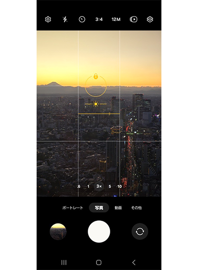 Galaxyスマホで撮影した夕方の写真の明るい部分をタップしている画面。