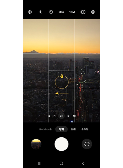 Galaxyスマホで撮影した夕方の写真の暗い部分をタップしている画面。