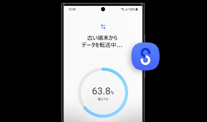 Smart Switch(スマートスイッチ)